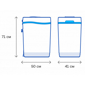 Умягчитель Система Аквафор WS800 + подарок DWM-101SN Морион